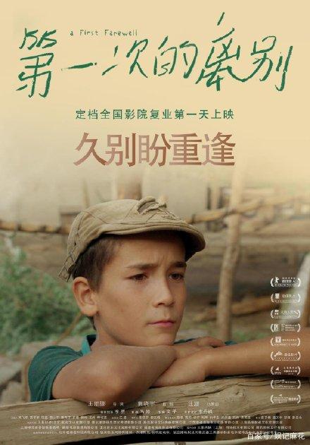 购买假爱荷华州立大学文凭毕业证